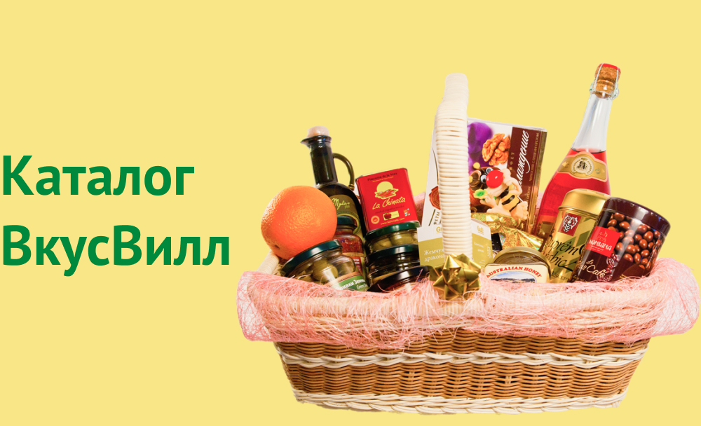 Монастырев Рф Хабаровск Интернет Магазин Каталог